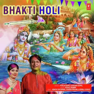 Bhakti Holi 