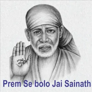 Prem Se Bolo Jai Sainath image