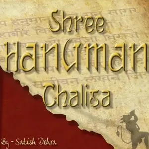 Shree Hanuman Chalisa image