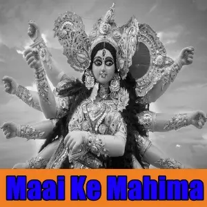 Maai Ke Mahima image