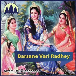 Barsane Vari Radhey Swami Mukundananda