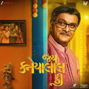 Jai Kanhaiyalall Ki (Original Motion Picture Soundtrack) image