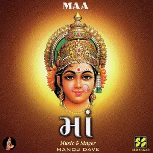 Maa image