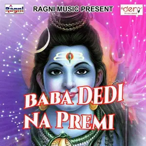 Baba Dedi Na Premi image