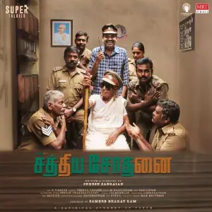 Sathya Sothanai image