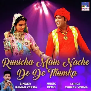 Runicha Main Nache De De Thumka image