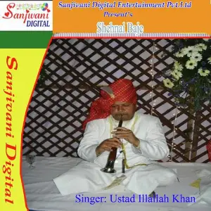 Shehnai Baje image