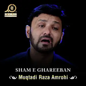Sham E Ghareeban image