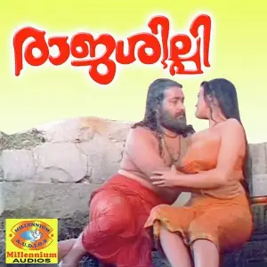 Rajashilpi 