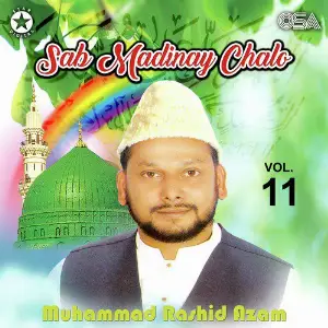 Sab Madinay Chalo, Vol. 11 image