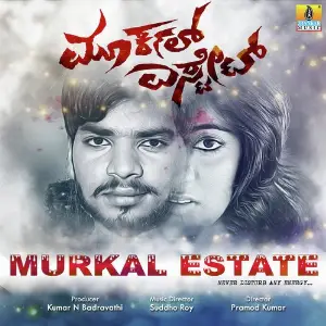 Murkal Estate image