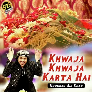 Khwaja Khwaja Karta Hai image