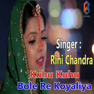 Kuhu Kuhu Bole Re Koyaliya image