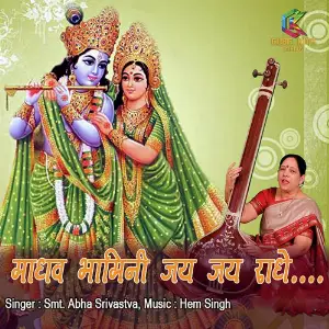 Madhav Bhamini Jai Jai Radhe image