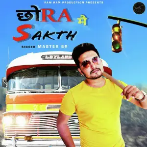 Chora Mai Sakth - Single image