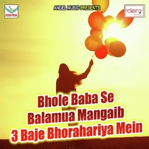 Bhole Baba Se Balamua Mangaib 3 Baje Bhorahariya Mein image