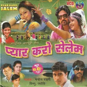 Pyar Karo Selem image