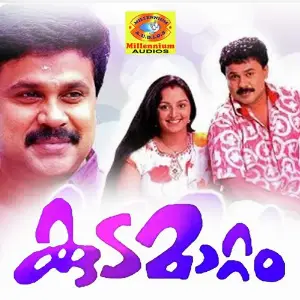 Kudamattam image
