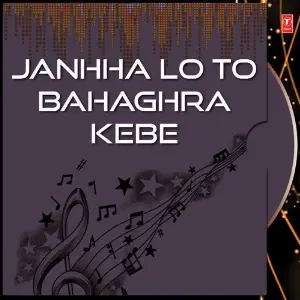 Janhha Lo To Bahaghra Kebe image