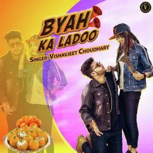 Byah Ka Ladoo image