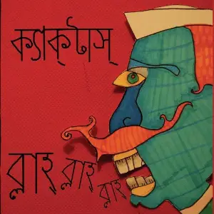 Blah Blah Blah image