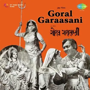 Goral Garaasani image