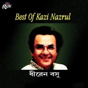 Best Of Kazi Nazrul image