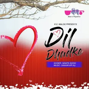 Dil Dhadke image