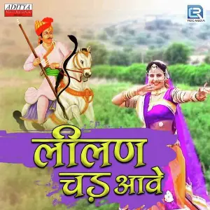 Lilan Chad Aave image