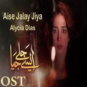 Aise Jalay Jiya (From Aise Jalay Jiya) image