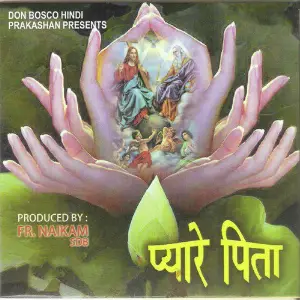 Pyare Pita image