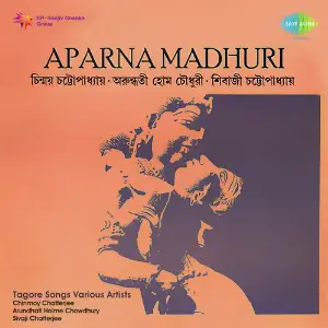 Tagore Songs Various Artistes image