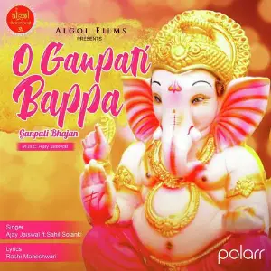 O Ganpati Bappa image