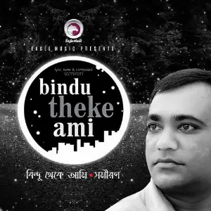 Bindu Theke Ami image