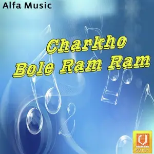 Charkho Bole Ram Ram image