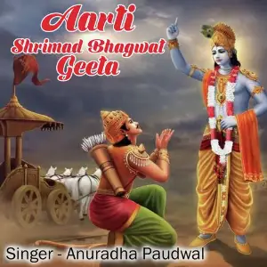 Aarti Shrimad Bhagwat Geeta image