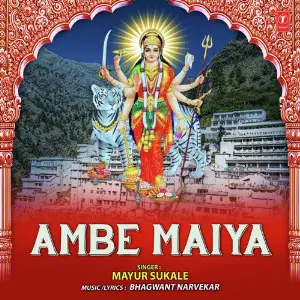 Ambe Maiya image