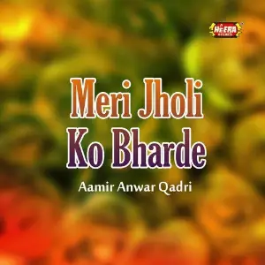 Meri Jholi Ko Bharde image