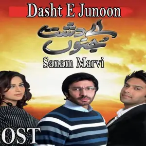 Dasht E Junoon (Sad Version) (From Dasht E Junoon) image