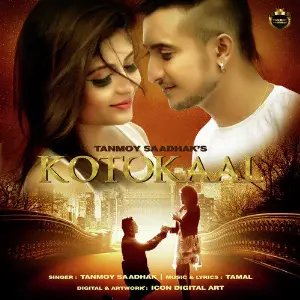 Kotokaal - Single image