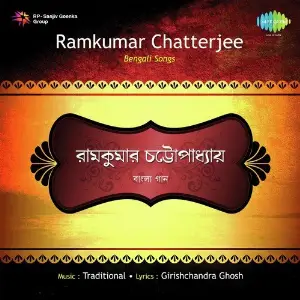 Ramkumar Chatterjee image