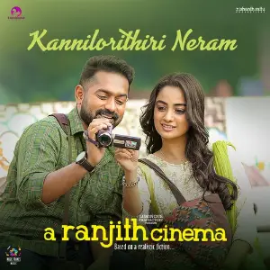 Kannilorithiri Neram (From A Ranjith Cinema) image
