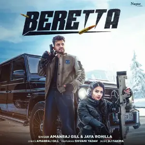 Beretta image