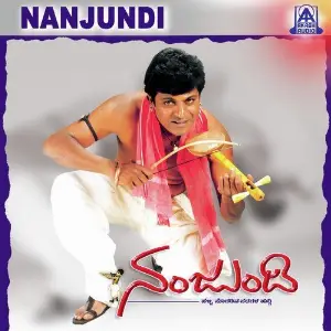 Nanjundi image