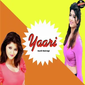 Yaari image