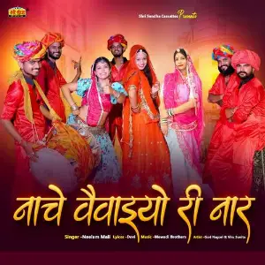 Nache Vaivaiyo Ri Naar image