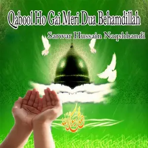 Qabool Ho Gai Meri Dua Behamdillah image