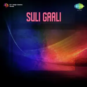 Suli Gaali image