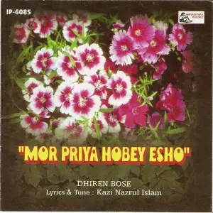 Mor Priya Hobey Esho image