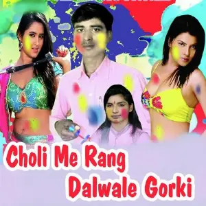 Choli Me Rang Dalwale Gorki image